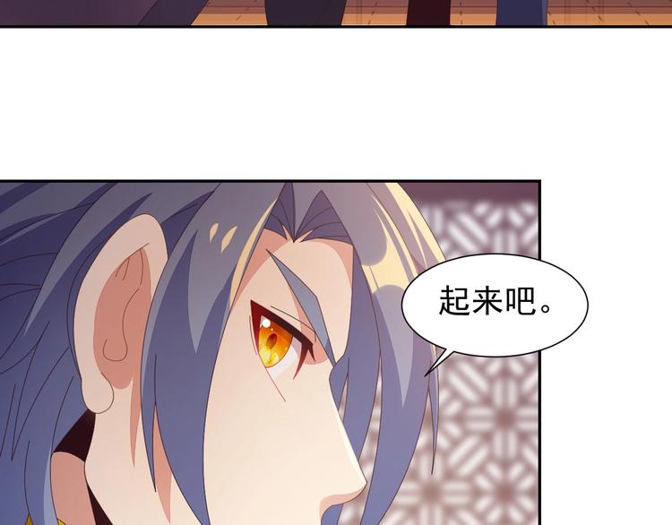 第43话 你到底是什么人！70