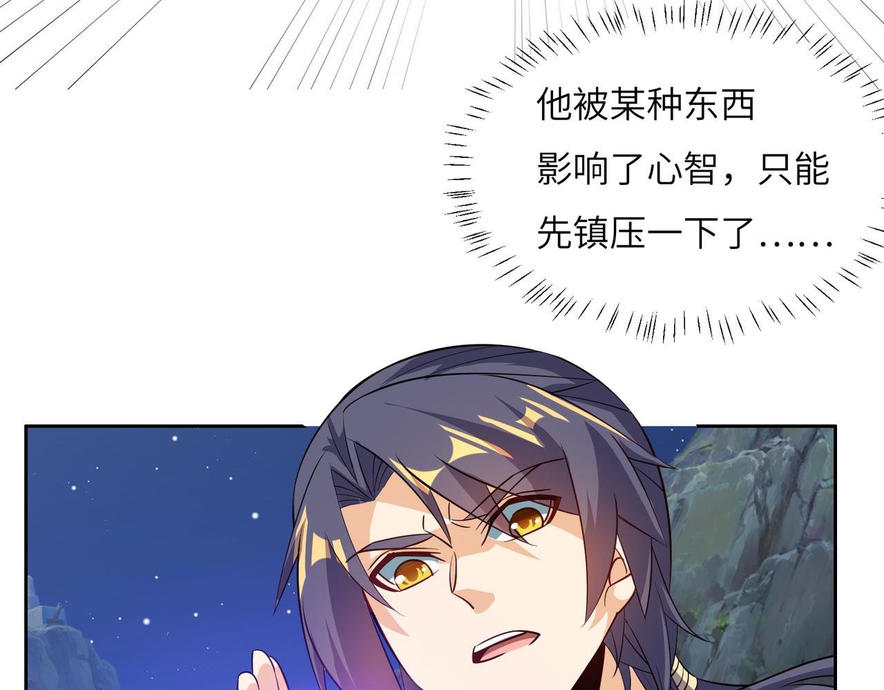第124话 血祭炼丹5