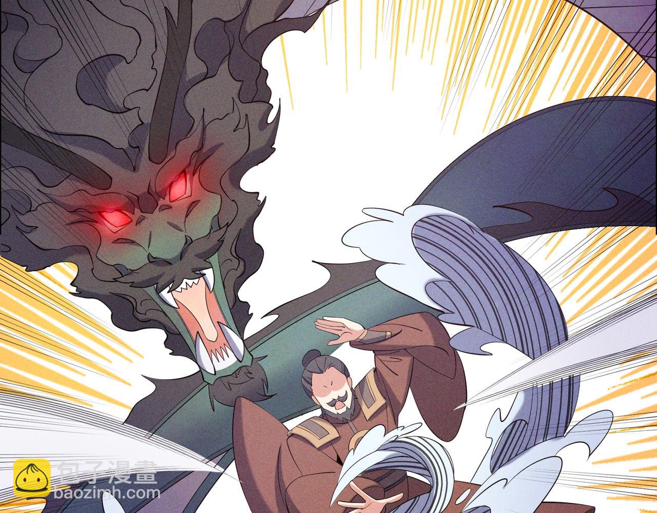 第155话 斗魔神66