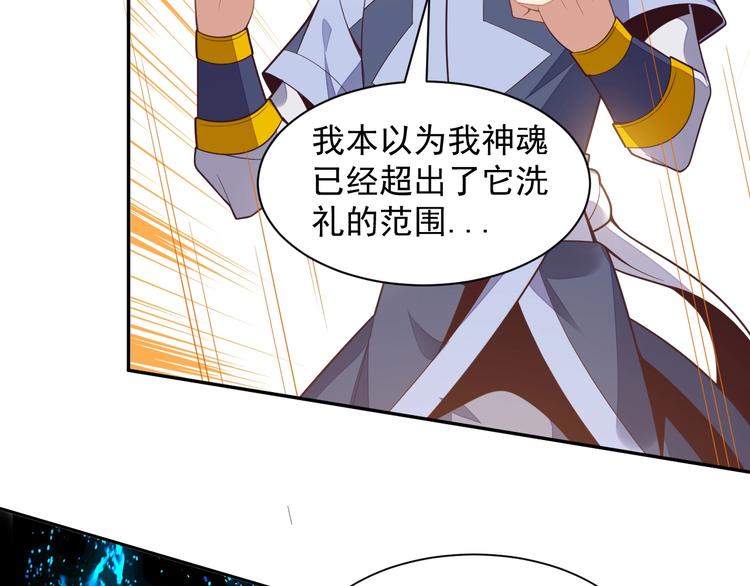 第36话 十重天94
