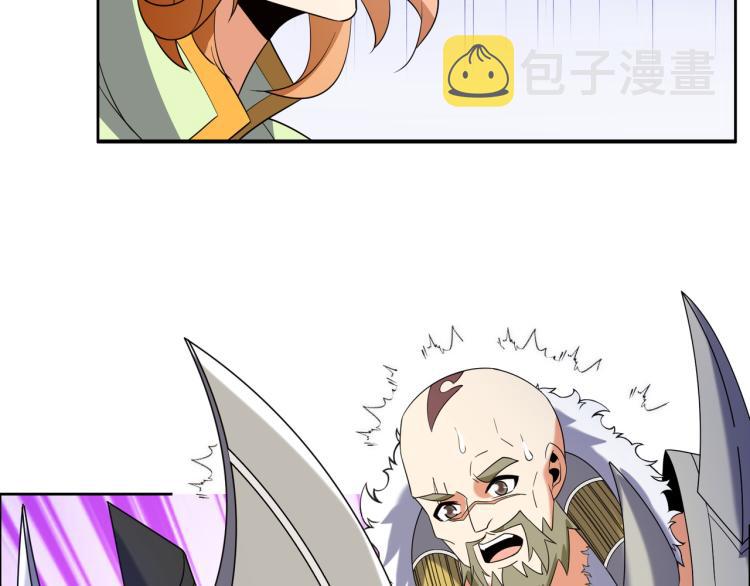 第108话 不许跪！33