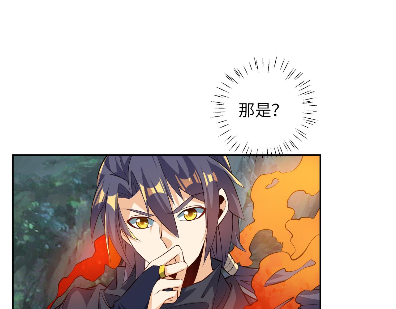 第124话 血祭炼丹13