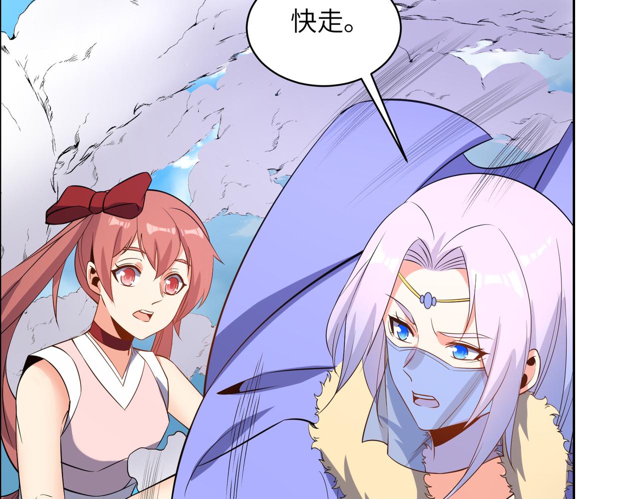 第117话 意外之援45
