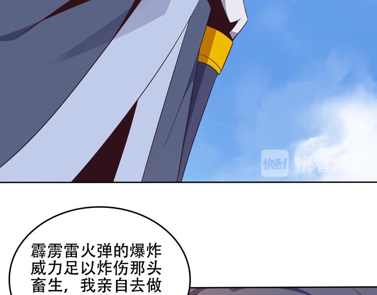 第59话 屠龙112