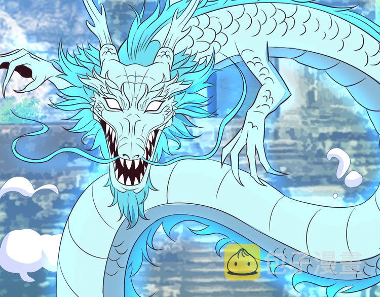 第58话 灵花与恶龙45