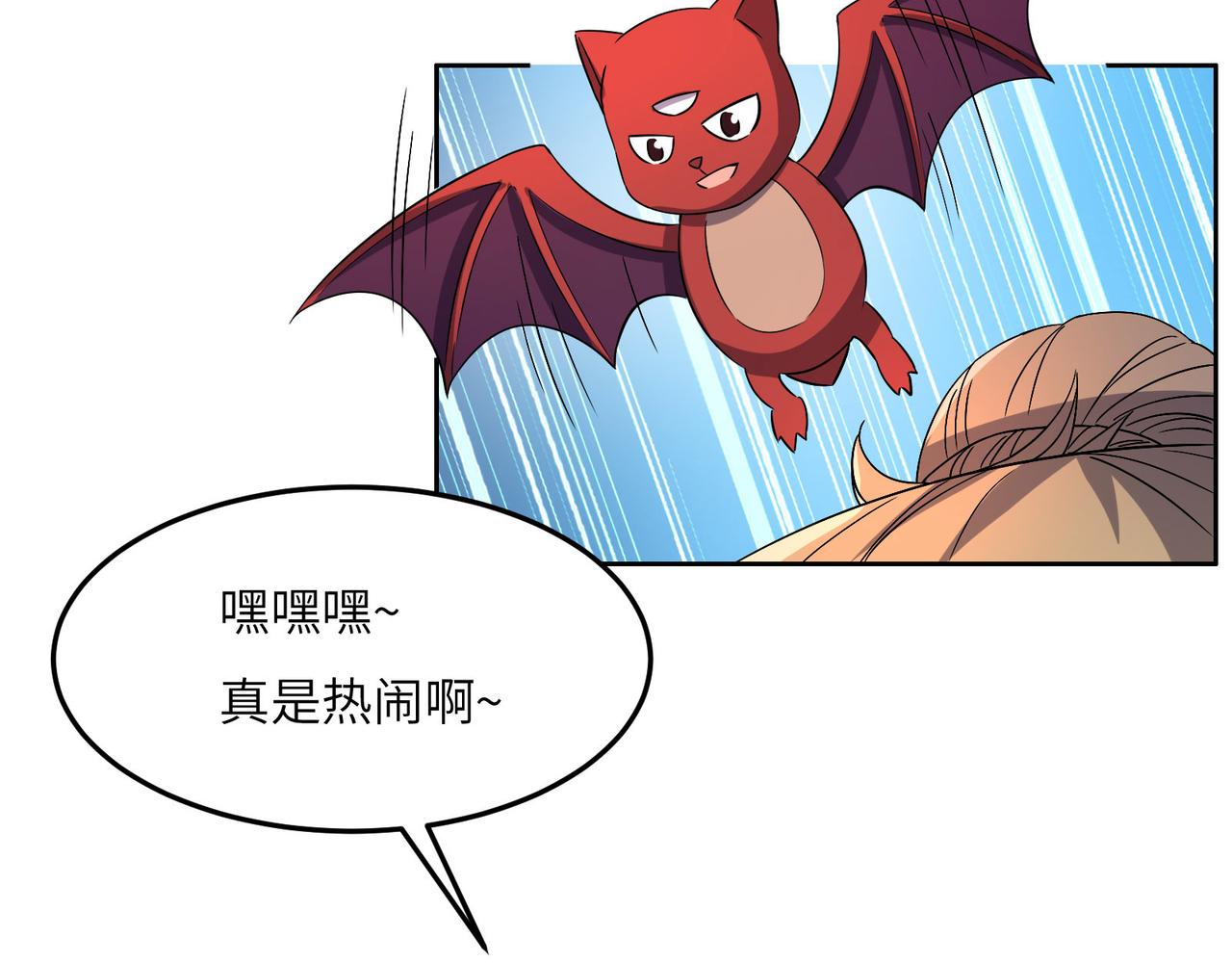 第130话 联盟内讧46
