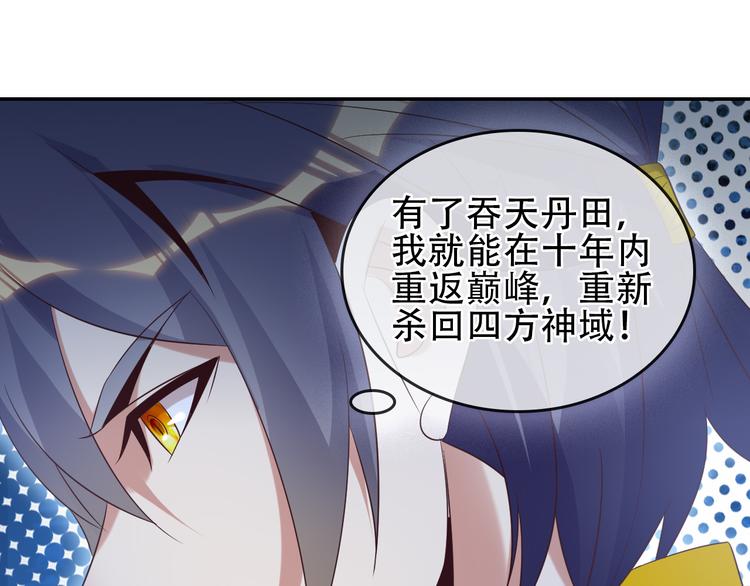第57话 搜刮21