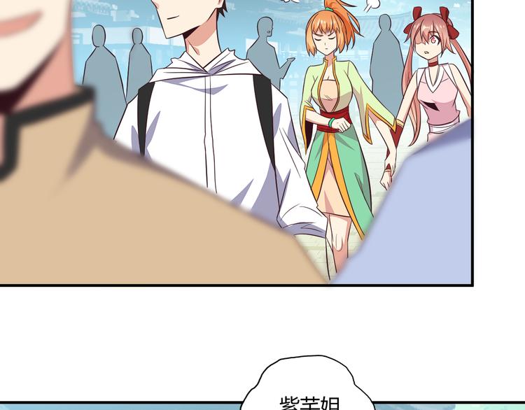 第66话 云海公子60