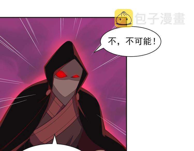 第34话 夺舍萧凡69