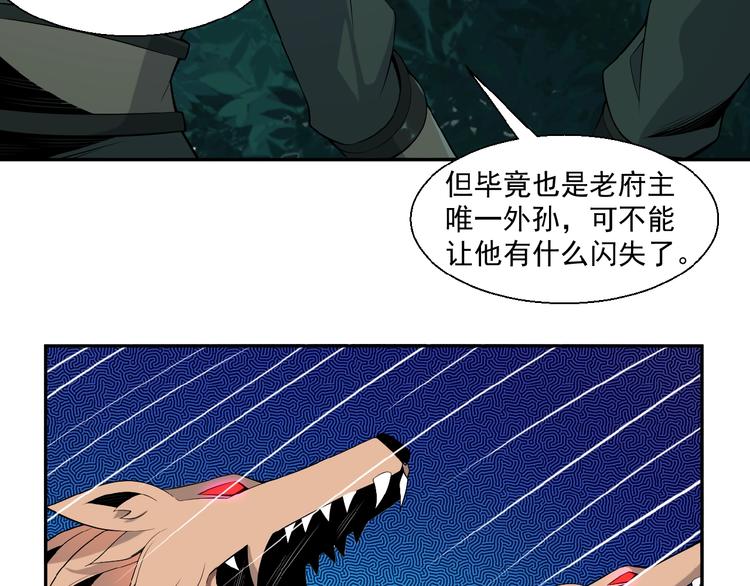 第14话 擅长一刀秒47