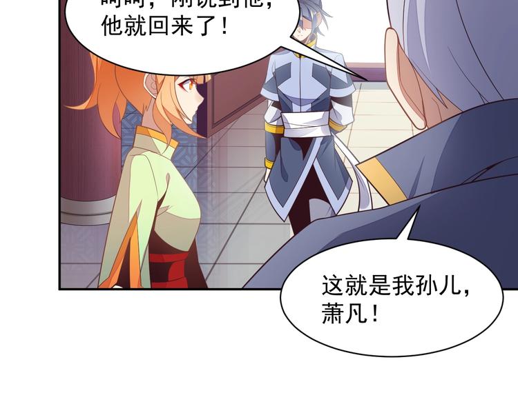 第39话 抢灵石131