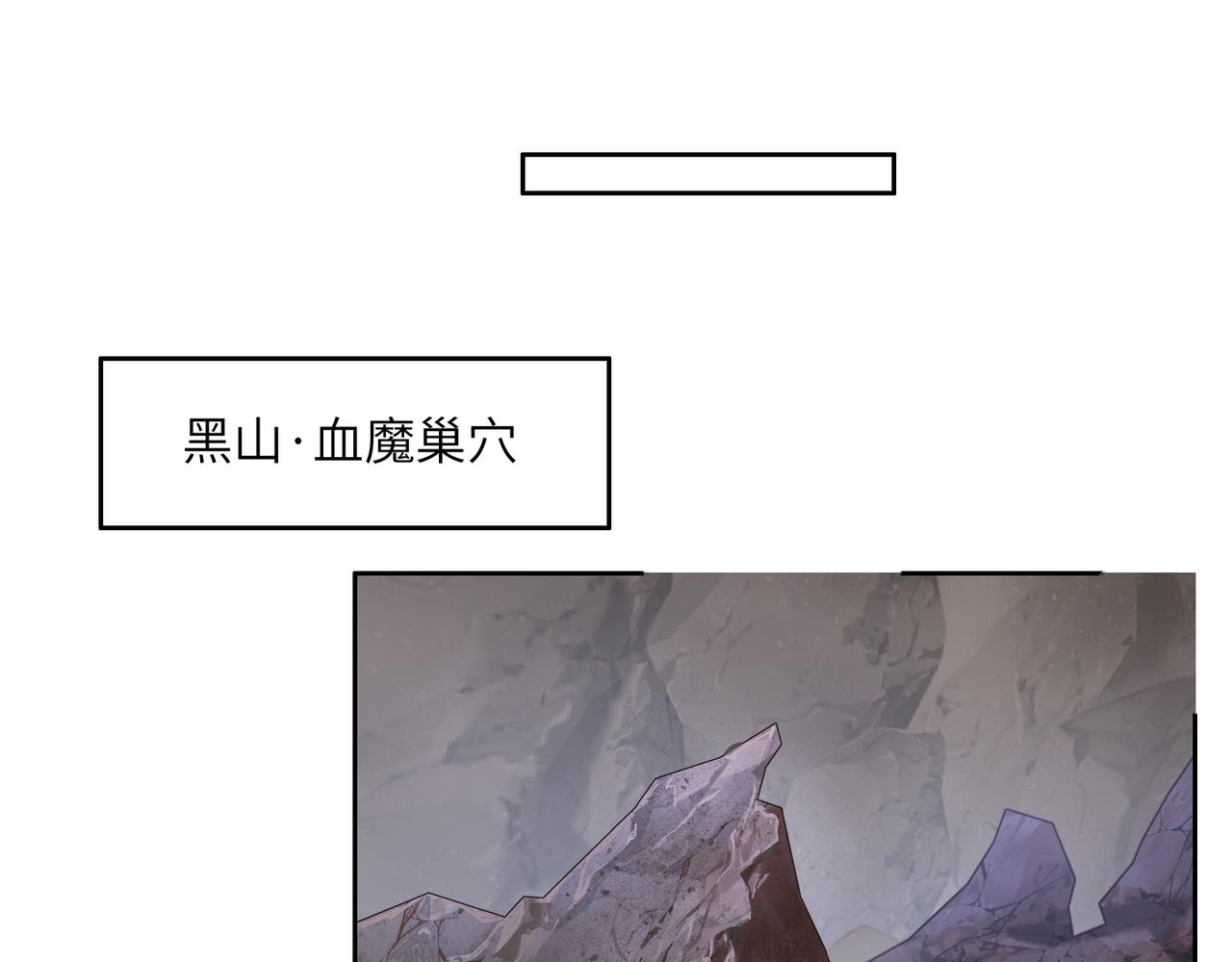 第143话 墨云峰陨落88