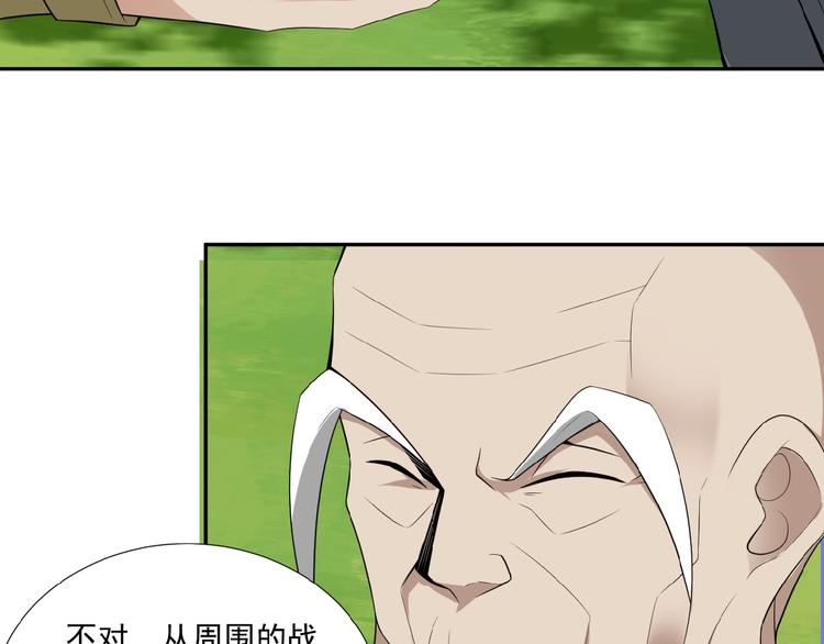 第23话 说一段神话94