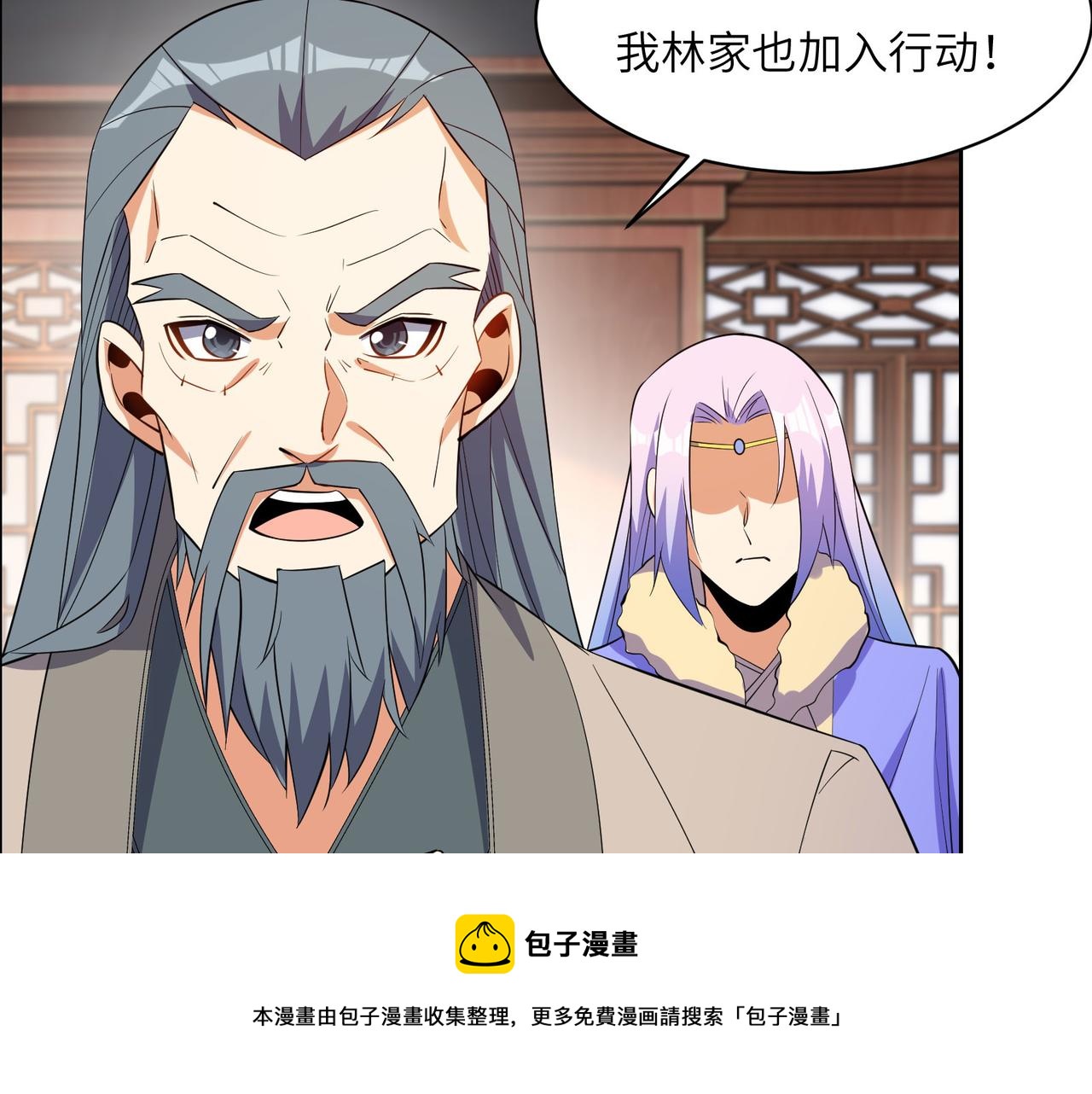 第131话 化解内讧92