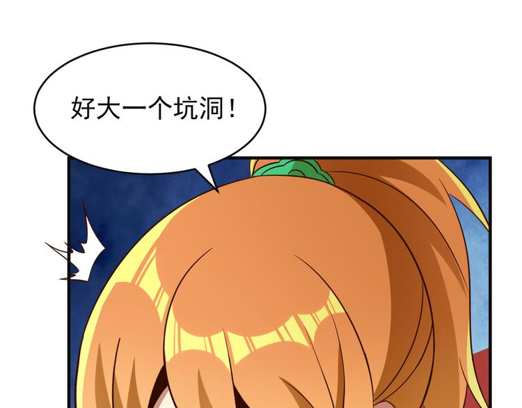 第84话 魔鬼坑115