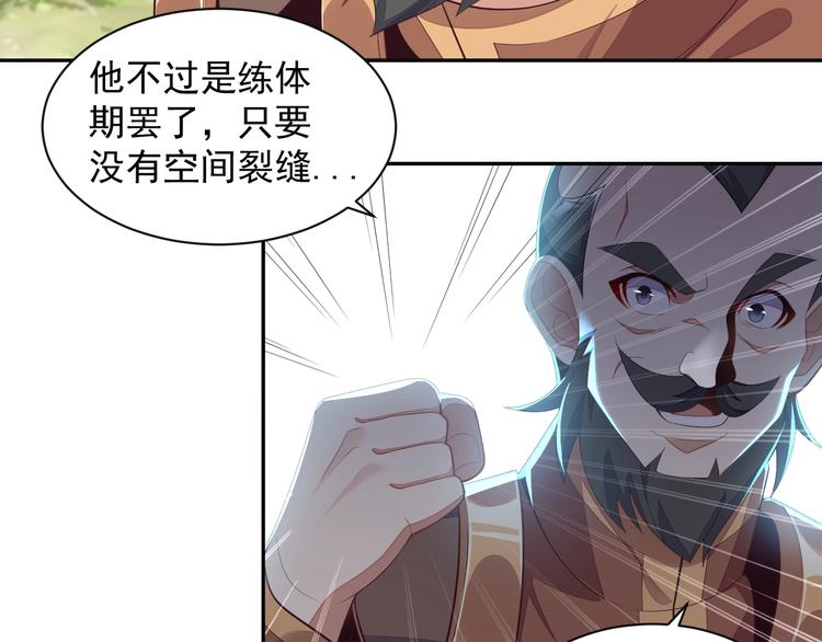 第35话 棋子24