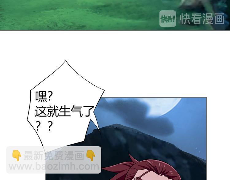 第65话 “剑破黑风”62