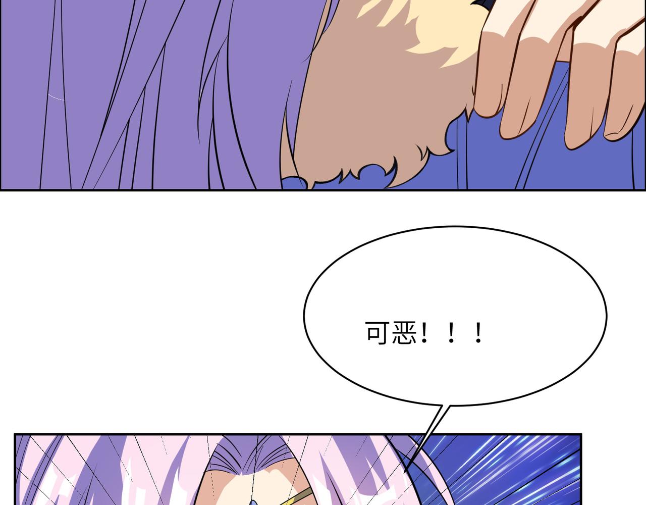 第151话识破奸计85