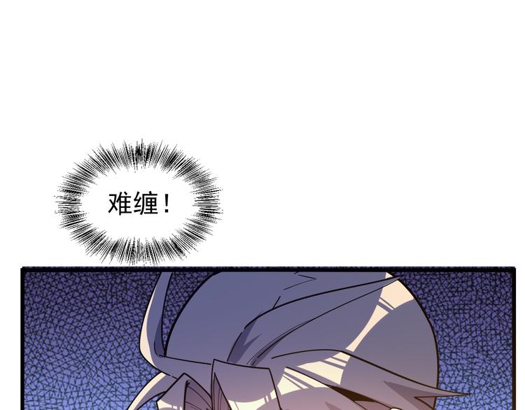 第93话 无尽血狱96