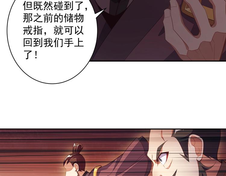 第33话 跑路选手28