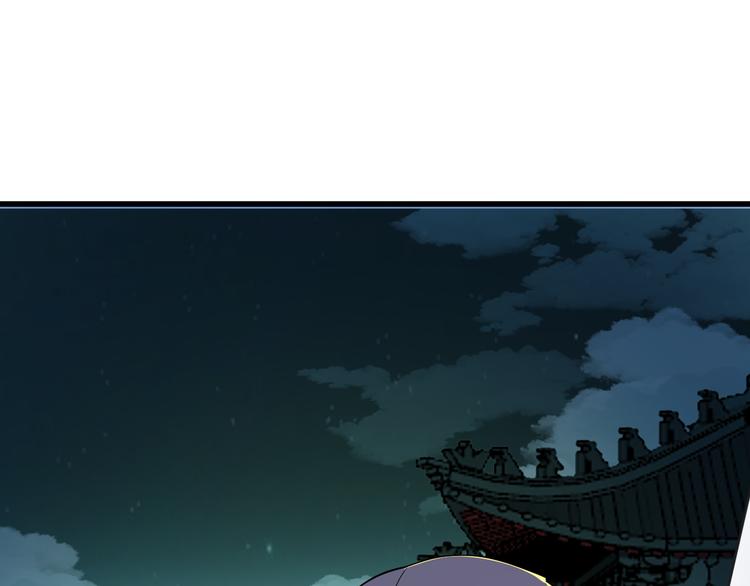 第77话 破局还是入局77