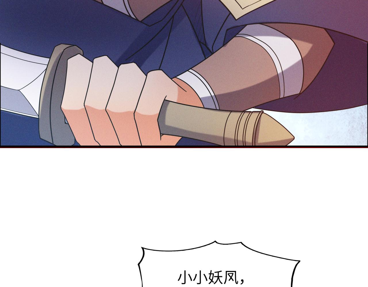 第166话 南宫雪身世之谜87
