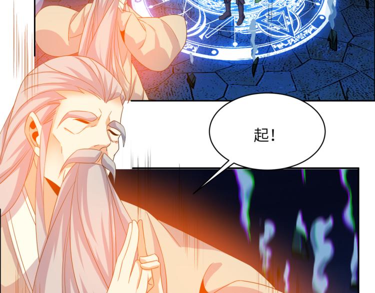 第106话 神殿来历64