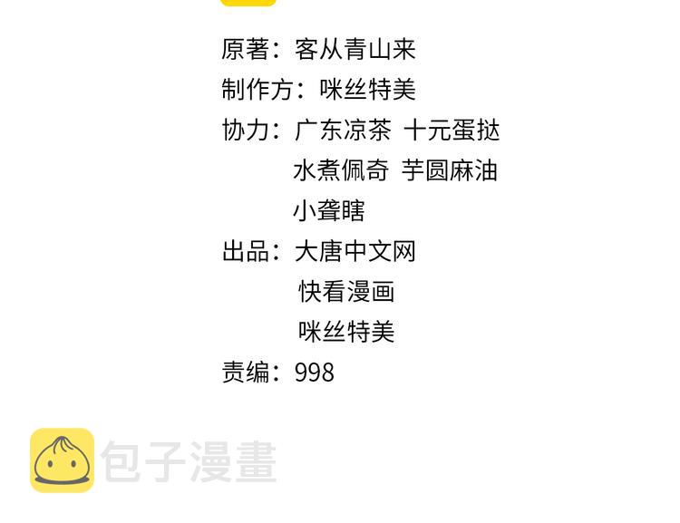 第64话 黑风山1