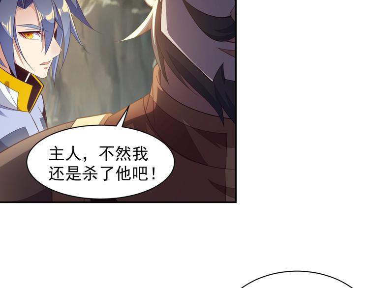 第35话 棋子109