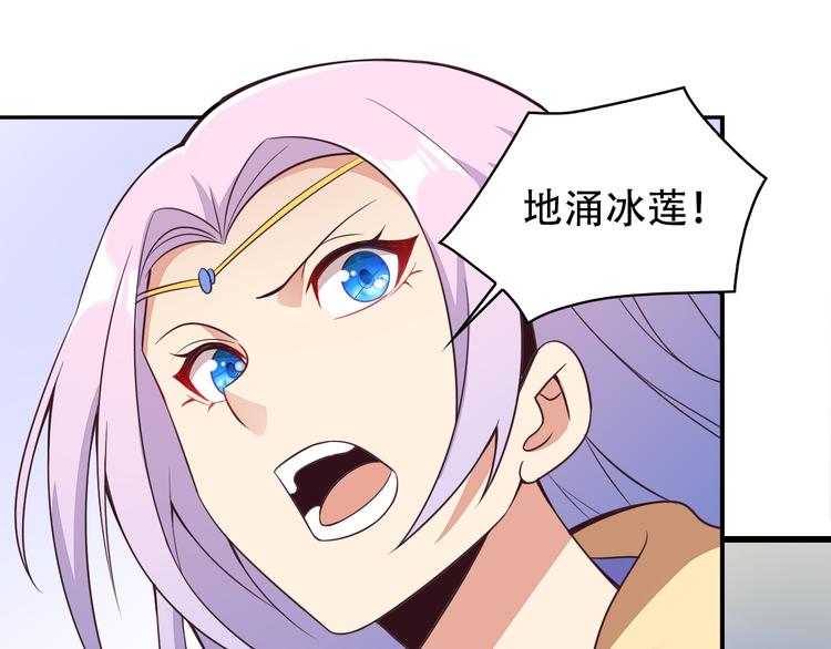 第48话 水源秘藏90