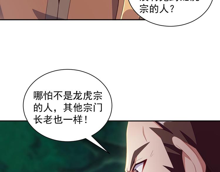 第33话 跑路选手43