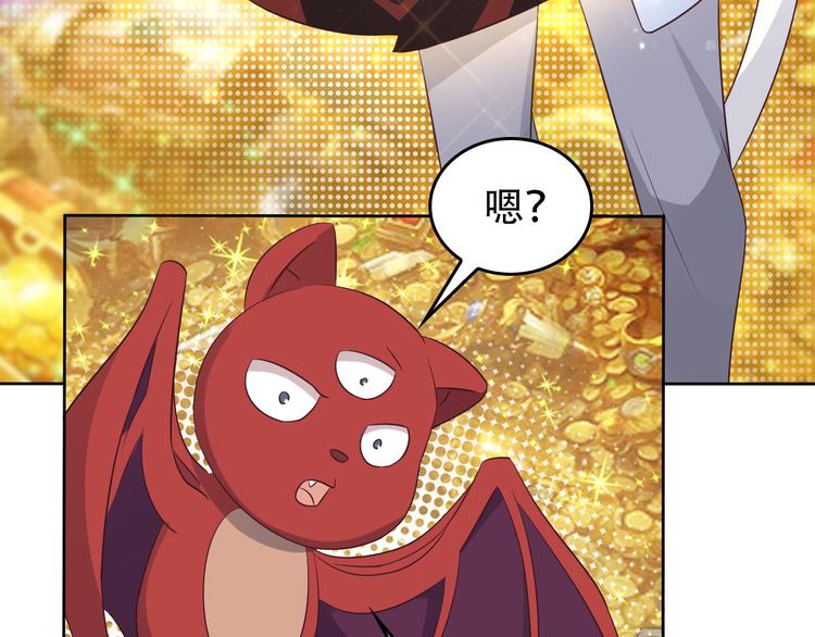 第57话 搜刮99