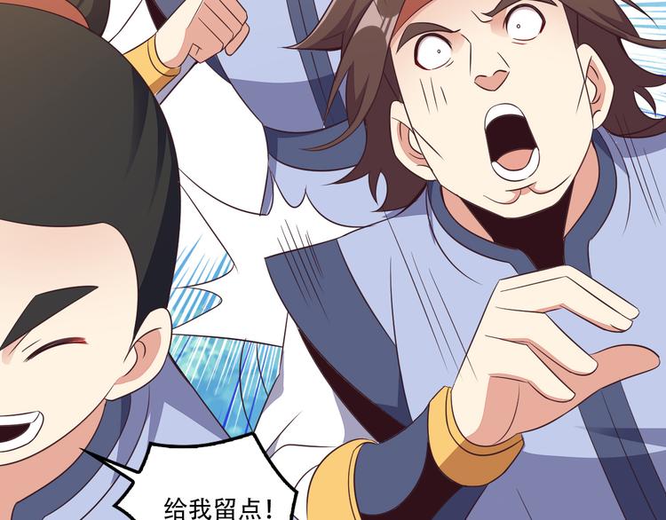 第53话 黑山秘境124