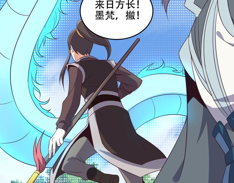 第59话 屠龙54