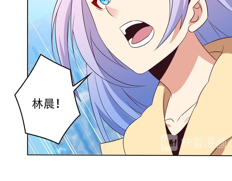 第58话 灵花与恶龙41