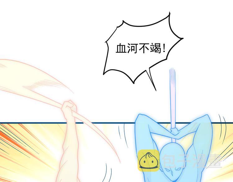 第93话 无尽血狱129