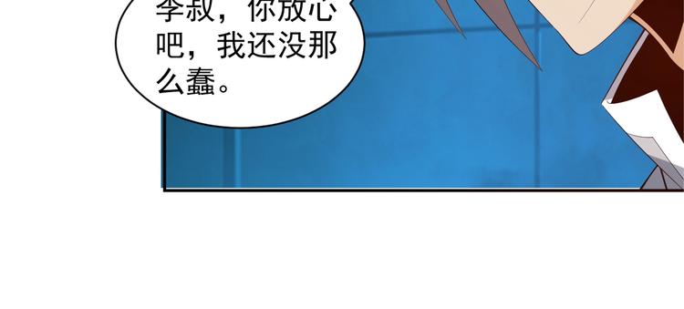 第30话 夺宝92