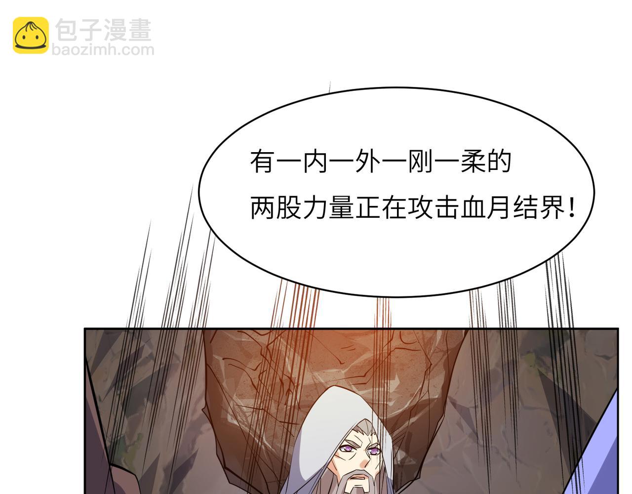 第144话内外齐攻34