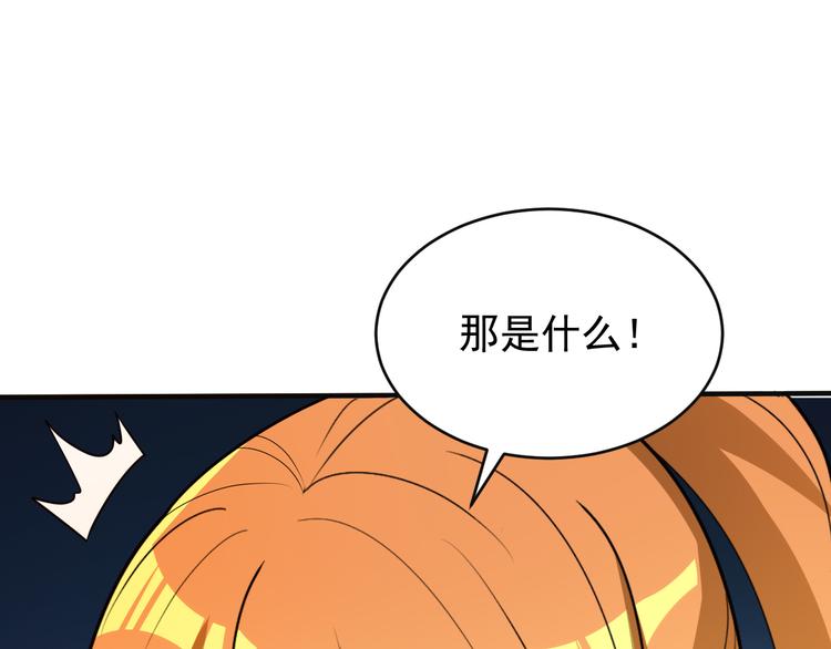 第87话 魔鬼坑124