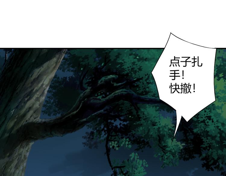 第65话 “剑破黑风”117