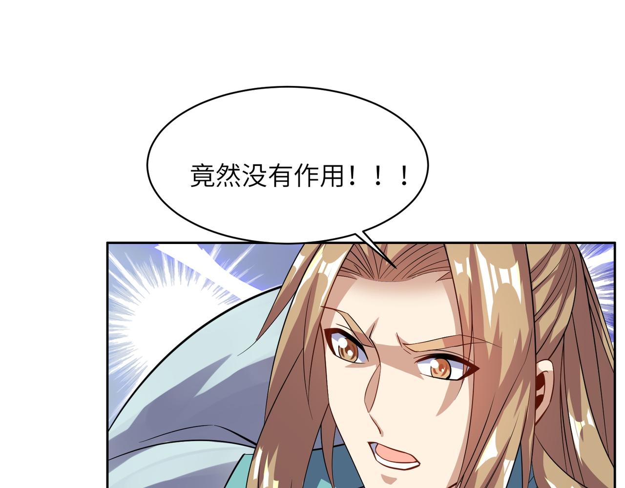 第154话魔神降临116