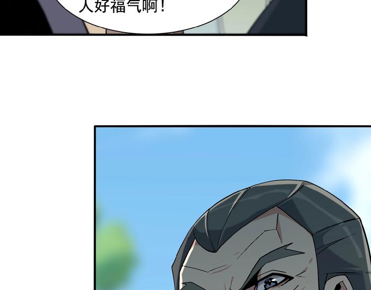 第12话 举重冠军萧凡91