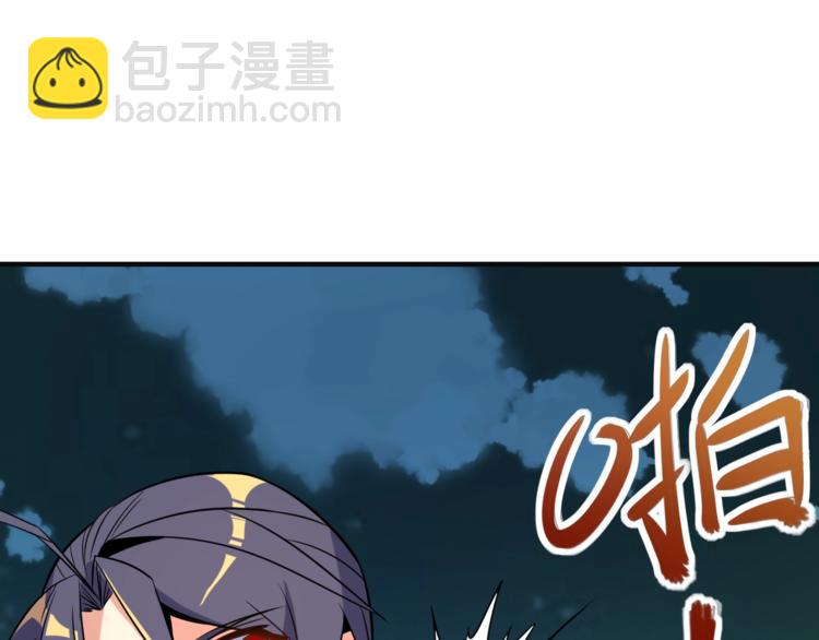 第79话 毅然赴约127