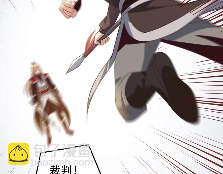 第50话 血魔族54