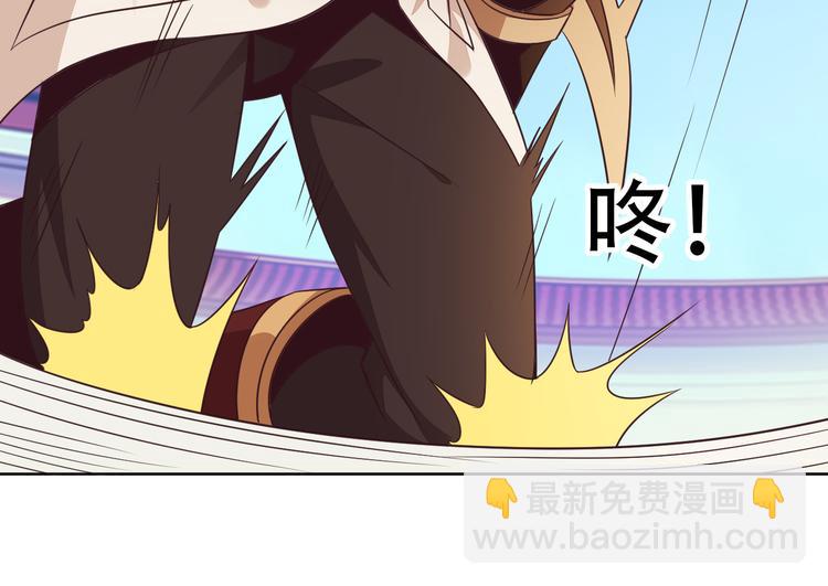 第50话 血魔族91