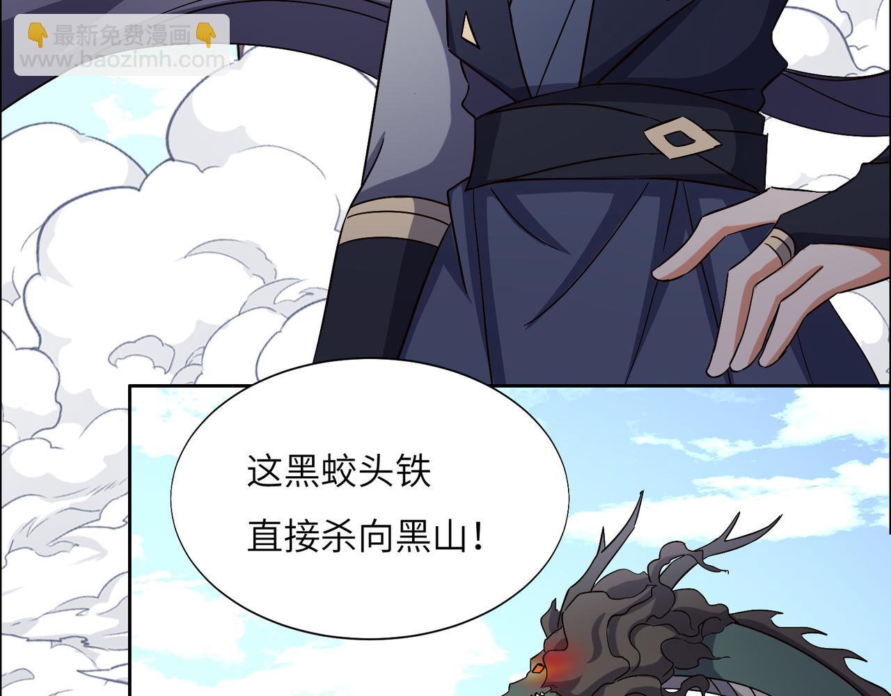 第149话谜底揭晓79