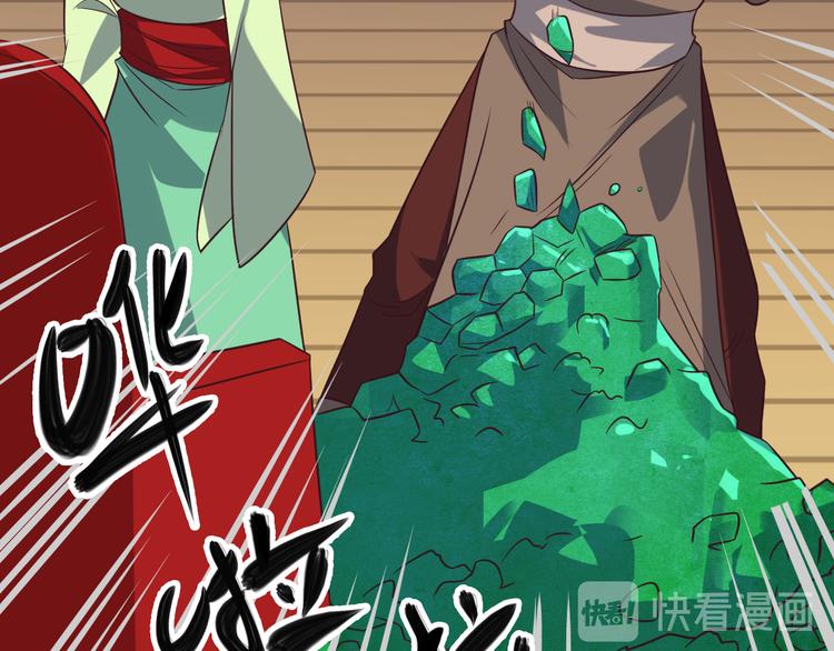 第72话 暗中施援77
