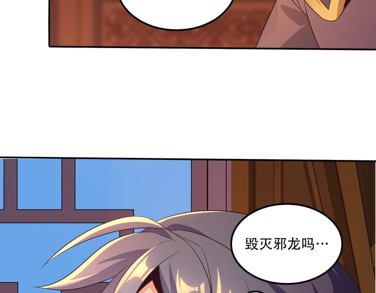 第53话 黑山秘境19