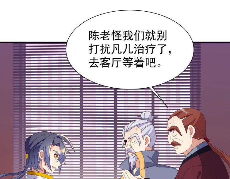 第41话 出手相救99