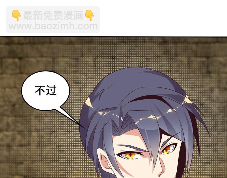 第57话 搜刮102